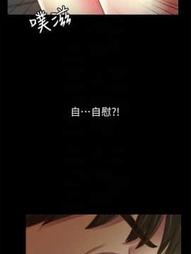 朋友，女朋友 73-91話_090_0700