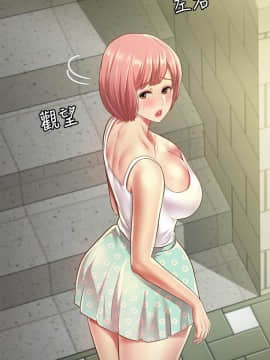 朋友，女朋友 73-91話_090_0696