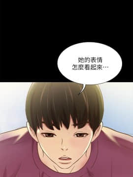 朋友，女朋友 73-91話_089_0690