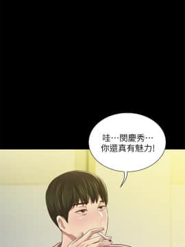 朋友，女朋友 73-91話_089_0687