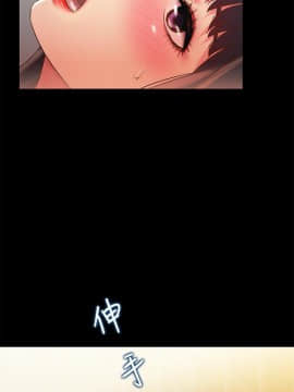 朋友，女朋友 73-91話_089_0662