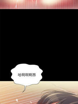 朋友，女朋友 73-91話_089_0658