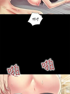 朋友，女朋友 73-91話_083_0426