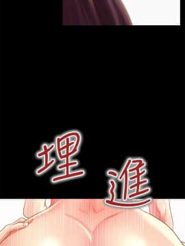朋友，女朋友 73-91話_082_0387