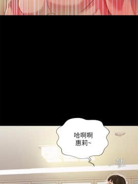 朋友，女朋友 73-91話_081_0345
