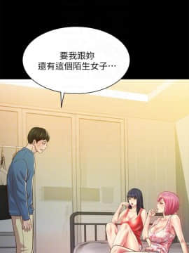 朋友，女朋友 73-91話_081_0331