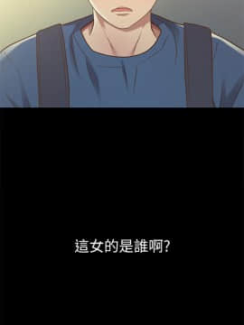 朋友，女朋友 73-91話_080_0327