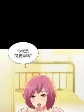 朋友，女朋友 73-91話_080_0326