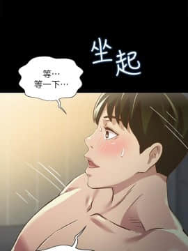 朋友，女朋友 73-91話_080_0289