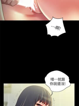 朋友，女朋友 73-91話_079_0277