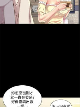 朋友，女朋友 73-91話_077_0196