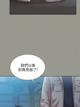 朋友，女朋友 73-91話_074_0051