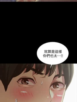 朋友，女朋友 73-91話_073_0040