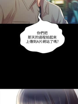 朋友，女朋友 73-91話_073_0039