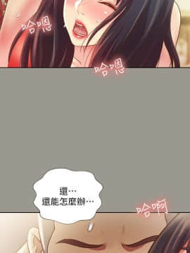 朋友，女朋友 73-91話_073_0032