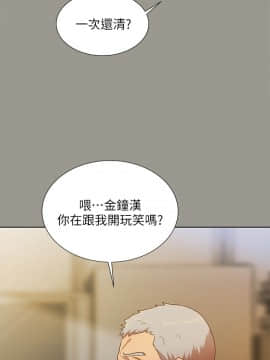 朋友，女朋友 73-91話_073_0010