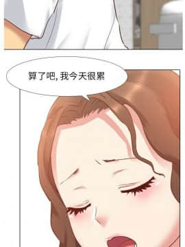 哪有學妹這麼乖 1-40話[完結]_1-40_0136