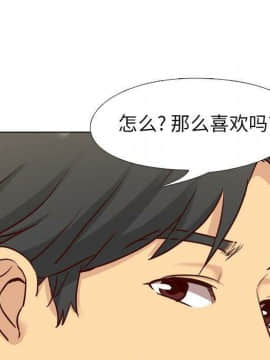 哪有學妹這麼乖 1-40話[完結]_1-40_0171
