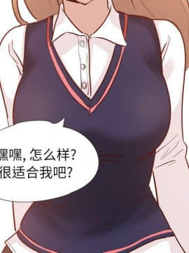 哪有學妹這麼乖 1-40話[完結]_1-40_0233