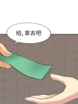 哪有學妹這麼乖 1-40話[完結]_1-40_0245