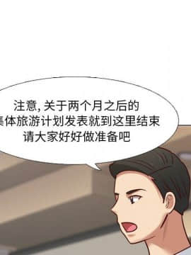 哪有學妹這麼乖 1-40話[完結]_1-40_0265