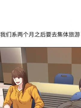 哪有學妹這麼乖 1-40話[完結]_1-40_0267