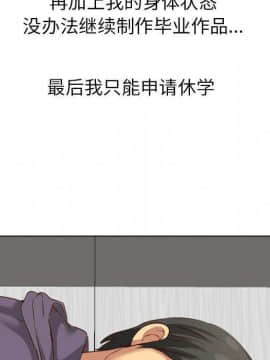 哪有學妹這麼乖 1-40話[完結]_1-40_0273