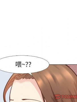 哪有學妹這麼乖 1-40話[完結]_1-40_0284