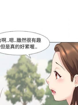 哪有學妹這麼乖 1-40話[完結]_1-40_0317