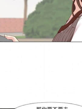 哪有學妹這麼乖 1-40話[完結]_1-40_0318
