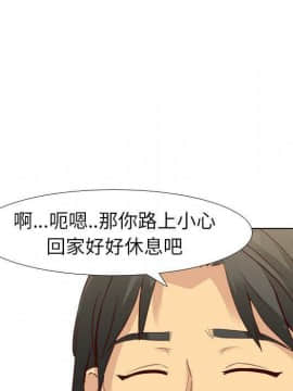 哪有學妹這麼乖 1-40話[完結]_1-40_0332