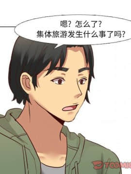 哪有學妹這麼乖 1-40話[完結]_1-40_0349