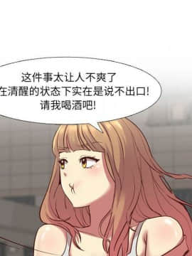 哪有學妹這麼乖 1-40話[完結]_1-40_0351