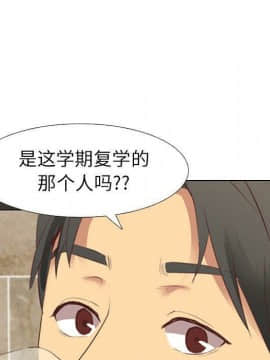 哪有學妹這麼乖 1-40話[完結]_1-40_0370