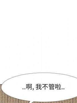 哪有學妹這麼乖 1-40話[完結]_1-40_0396