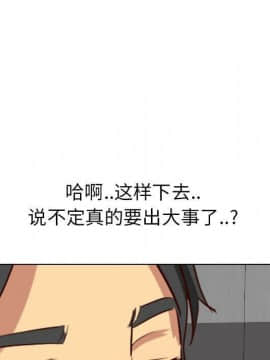 哪有學妹這麼乖 1-40話[完結]_1-40_0428