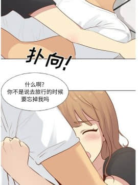 哪有學妹這麼乖 1-40話[完結]_1-40_0678