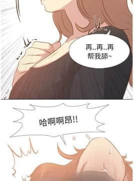 哪有學妹這麼乖 1-40話[完結]_1-40_0680