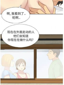 哪有學妹這麼乖 1-40話[完結]_1-40_0681