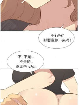哪有學妹這麼乖 1-40話[完結]_1-40_0682