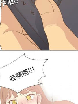 哪有學妹這麼乖 1-40話[完結]_1-40_0885