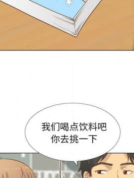 哪有學妹這麼乖 1-40話[完結]_1-40_0927