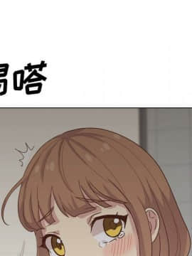 哪有學妹這麼乖 1-40話[完結]_1-40_2340