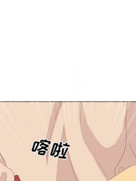 哪有學妹這麼乖 1-40話[完結]_1-40_2356