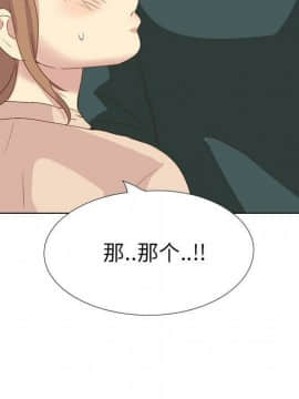 哪有學妹這麼乖 1-40話[完結]_1-40_2386