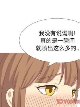 哪有學妹這麼乖 1-40話[完結]_1-40_2400