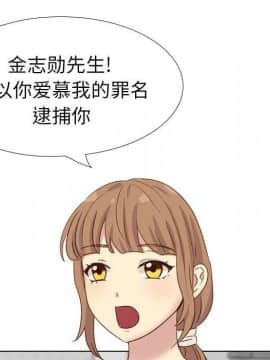 哪有學妹這麼乖 1-40話[完結]_1-40_2473