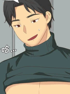 哪有學妹這麼乖 1-40話[完結]_1-40_2506