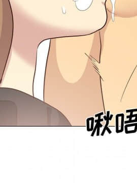 哪有學妹這麼乖 1-40話[完結]_1-40_2634