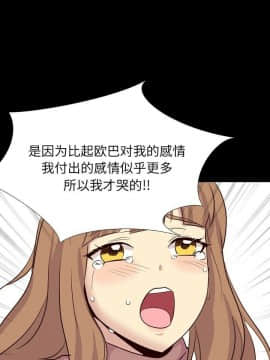 哪有學妹這麼乖 1-40話[完結]_1-40_2837